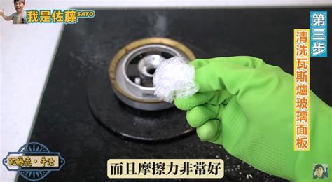 爐頭 風水